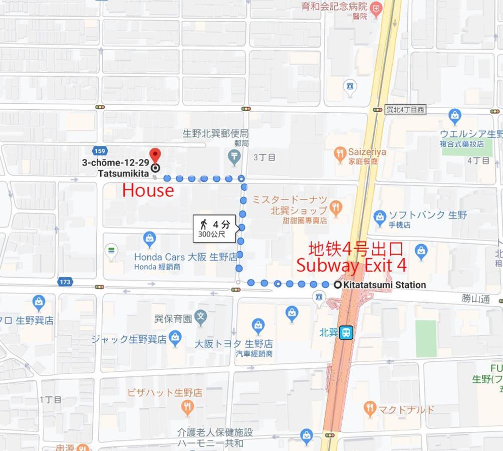 北巽サクラハウス一軒家 Sakura House Kitatatsumi 最大16名 度假居 *