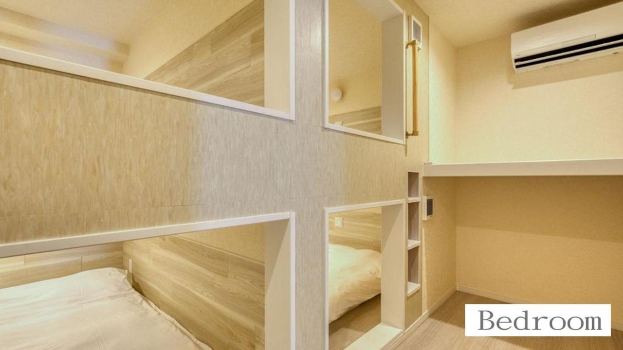 北巽サクラハウス一軒家 Sakura House Kitatatsumi 最大16名 * 大阪