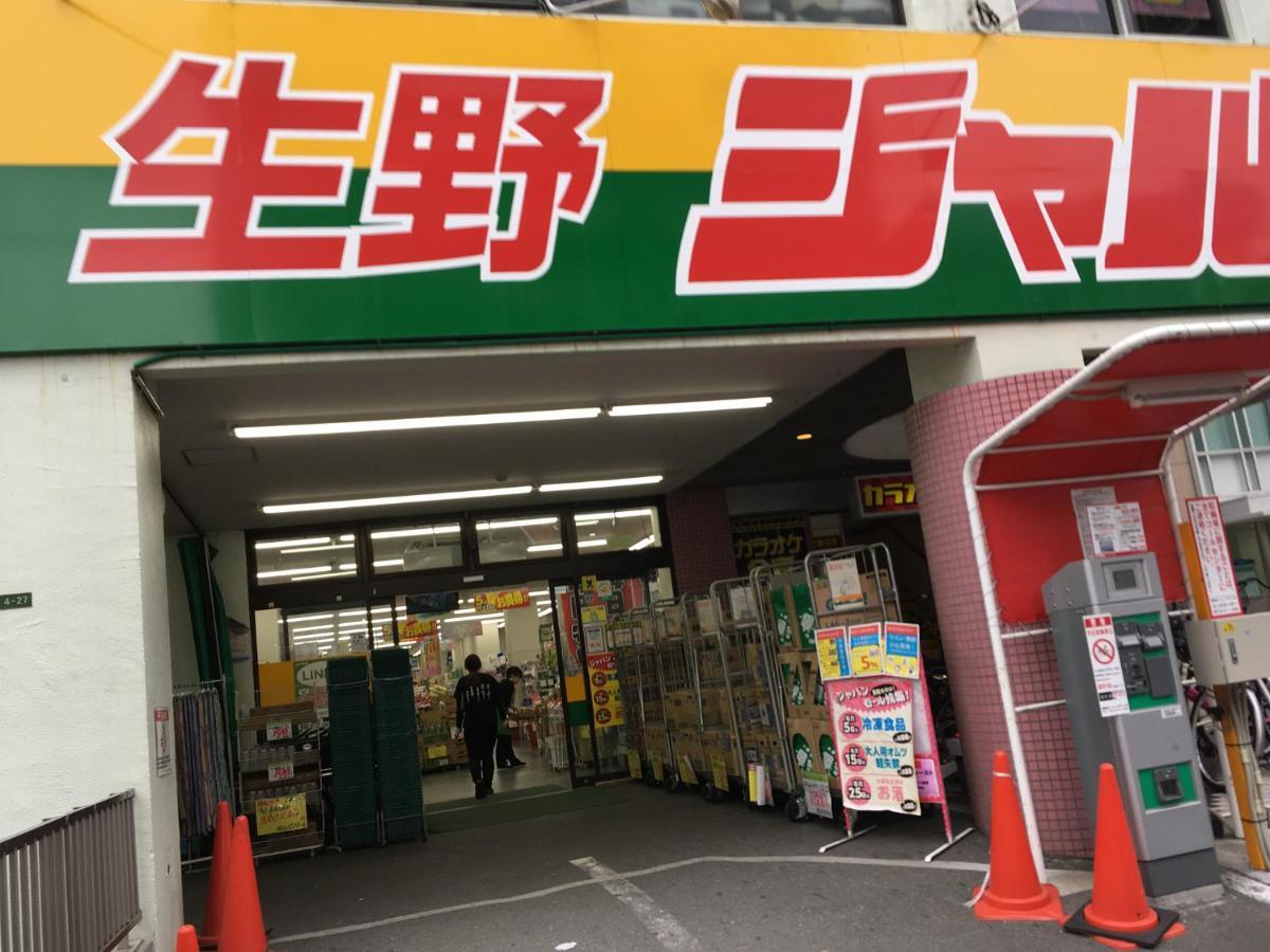 北巽サクラハウス一軒家 Sakura House Kitatatsumi 最大16名 度假居