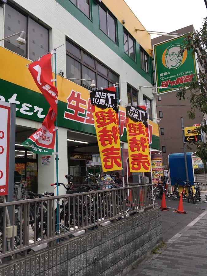 度假居 北巽サクラハウス一軒家 Sakura House Kitatatsumi 最大16名 *
